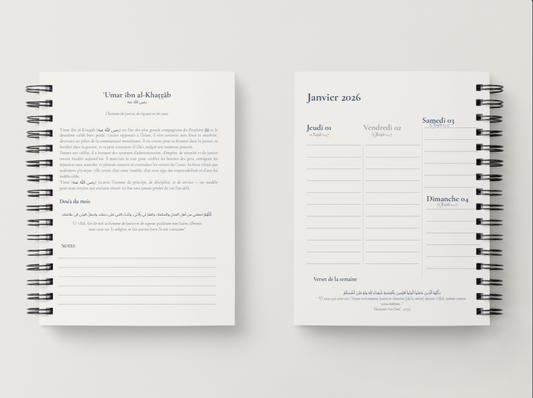 Édition spéciale: Zinara - Agenda numérique 2026 pour l’homme musulman